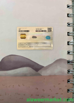 Estonia ID template (2018 - present) photolook BACK